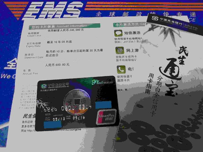 港通宝安卓版下载