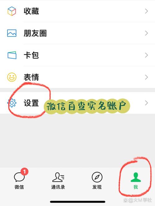 vivo官网怎么清除实名认证