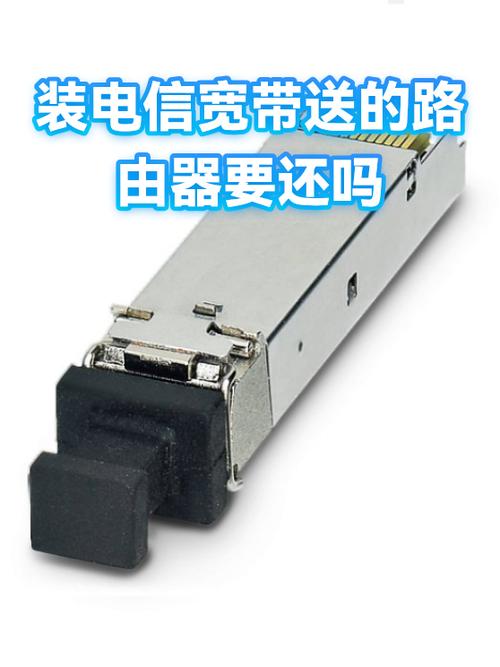 宽带注销了路由器还能用吗截图