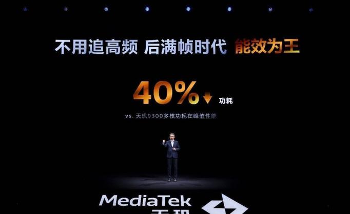 天玑多少才能开90帧缩略图