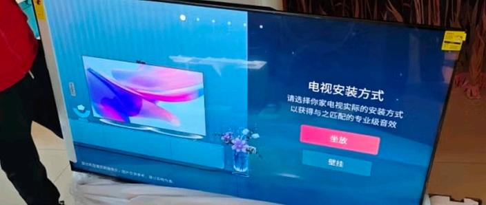 海信4k电视怎么调清晰度图标
