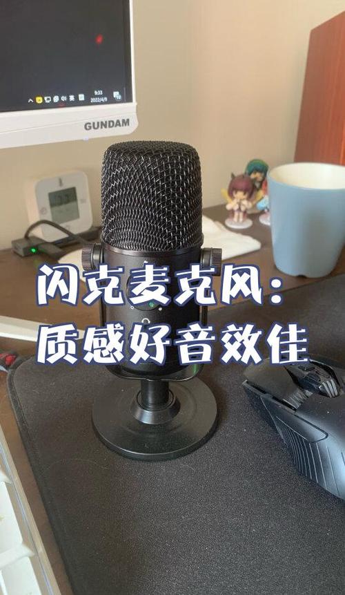 声音什么叫很有质感