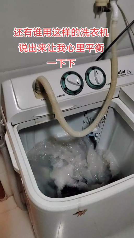 小神螺洗衣机排水小修理视频截图