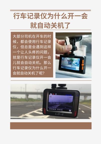 流媒体记录仪不开机是怎么了