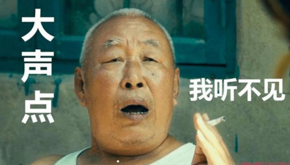 你大爷还是你大爷的梗图标