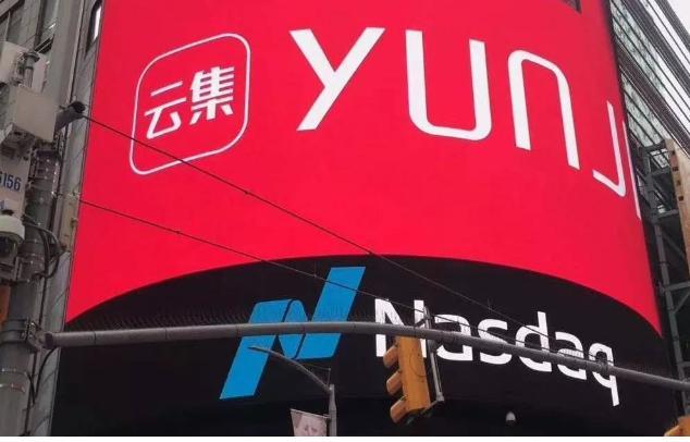 云集是个什么平台缩略图