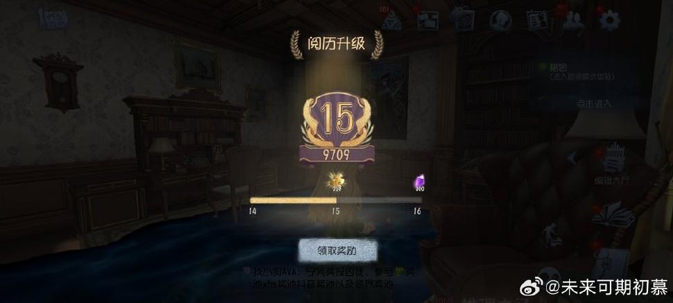 第五人格怎么创小号