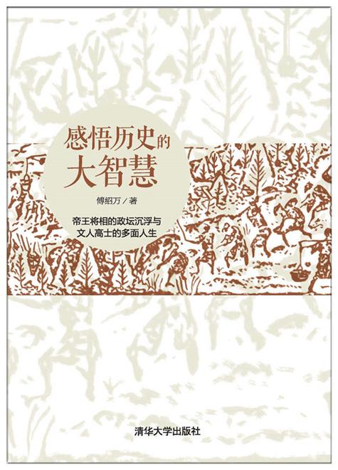 大智慧的历史版本大全