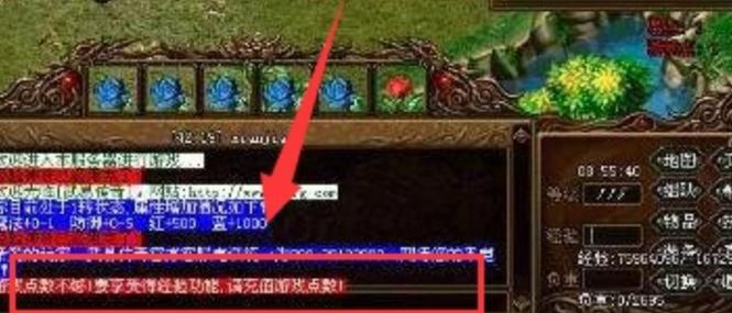 传奇行会聊天命令
