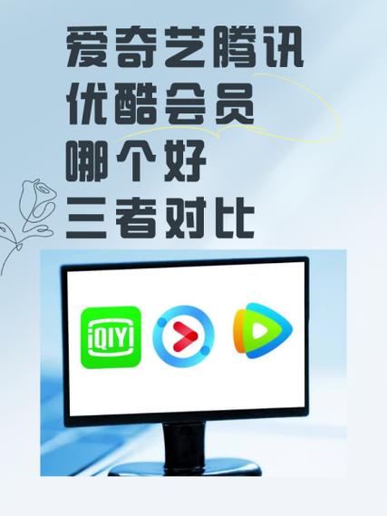 纯享版和会员版的区别