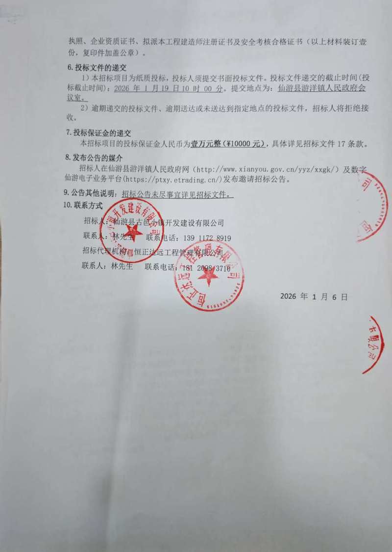 趣养鸡改名公告
