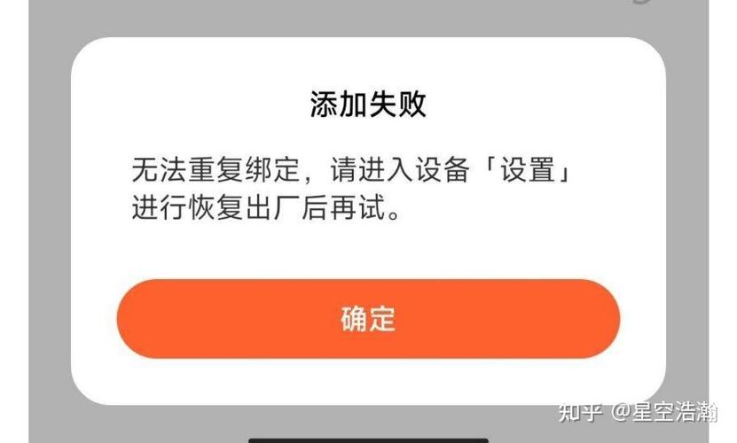 小米手环连接上但是没显示截图
