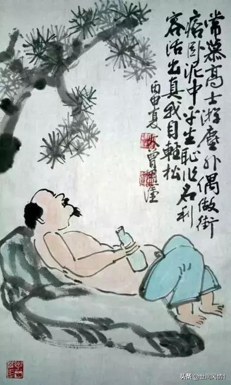 风趣幽默打油诗图标