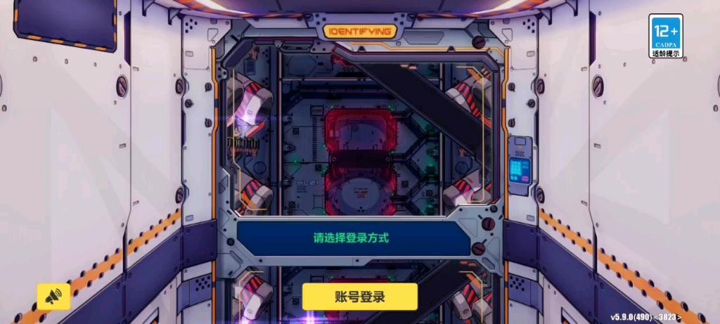崩坏3账号登录不上去