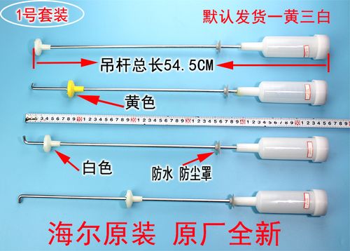 洗衣机平衡杆安装图解