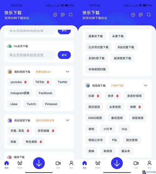 初阳工具箱apk