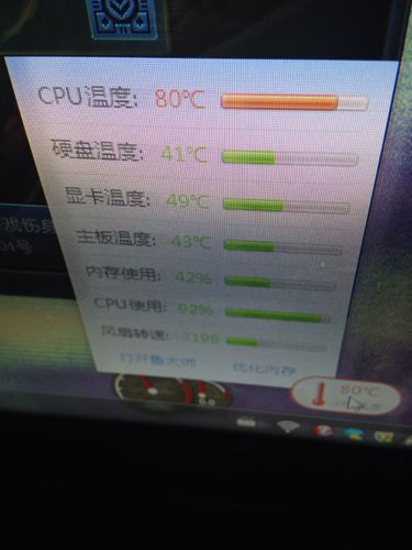 cpu烤机温度直接飙到100