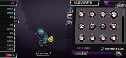 失落城堡高级账号