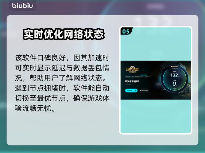 欧卡2正版闪退图标