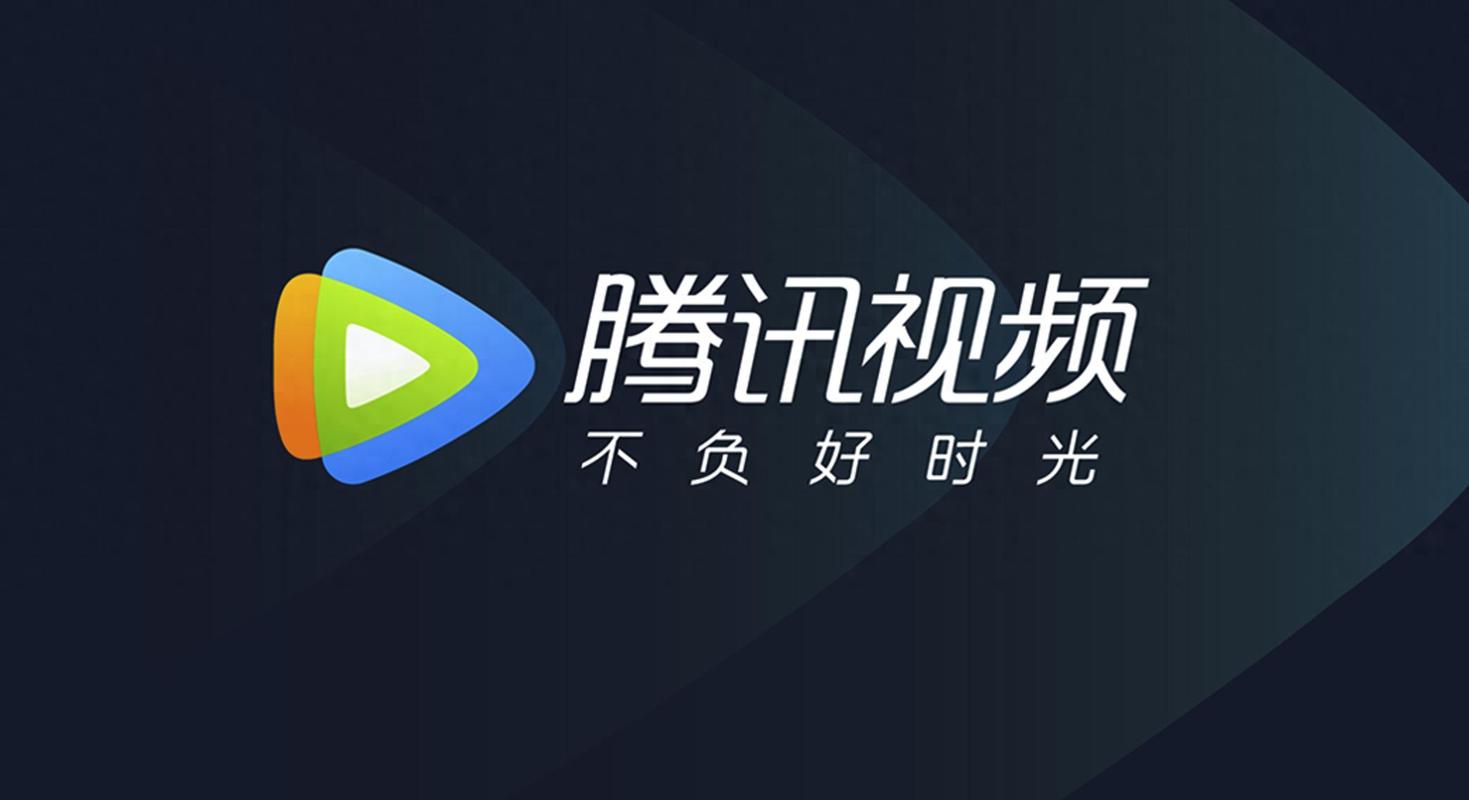 腾讯上看电视剧收费吗