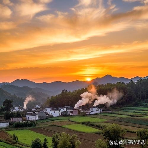 极乐乡村夕阳云烟