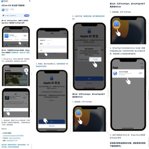 aicoin ios专业版图标