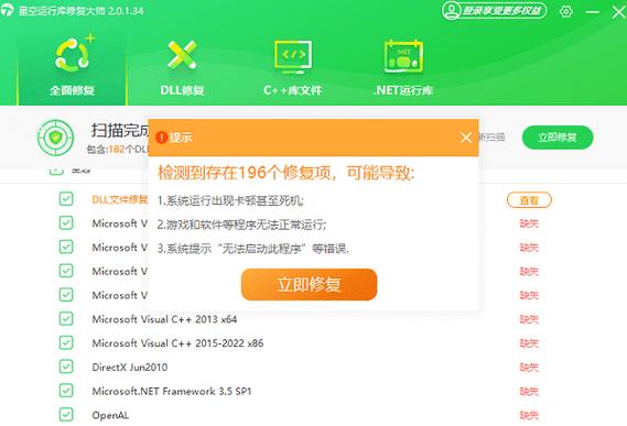 iphone12找不到按键音截图