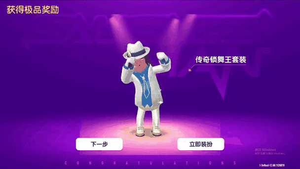香肠派对怎么转号到另一个手机上