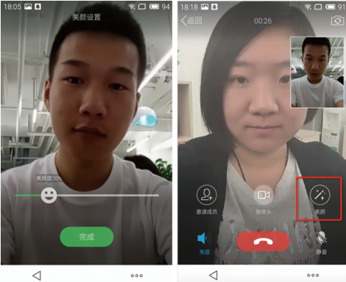 qq视频美颜差别大吗