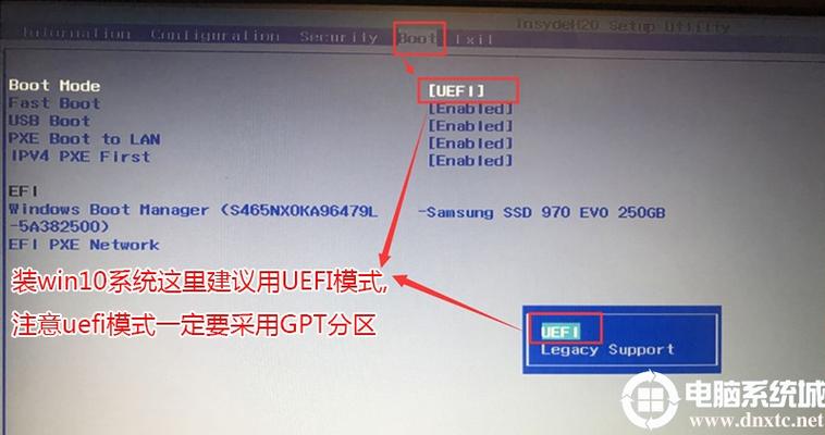 uefi安装win10