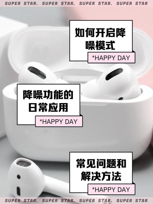 airpods1a673怎么升级