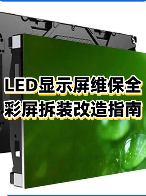 外屏坏了建议换原装还是不换图标