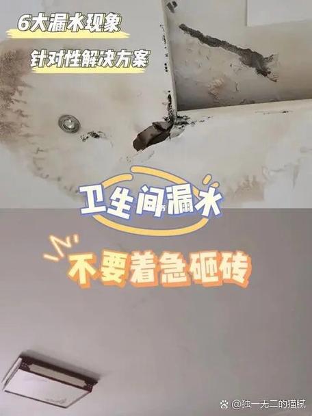 卫生间地面往上渗水怎么回事