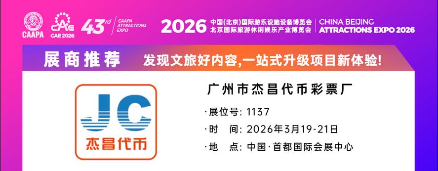代币查询中心