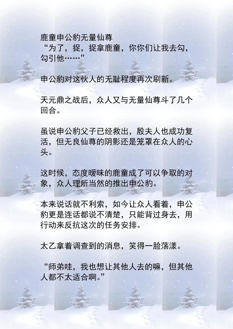 住窝子,挖参,淘金,打猎小说