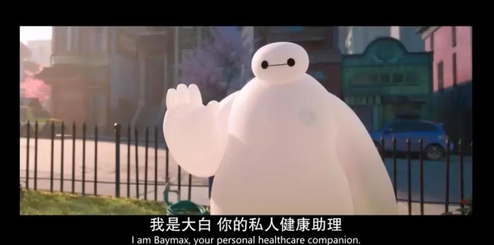 网络语言大白是什么意思截图