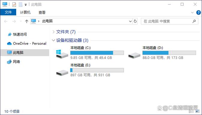 电脑硬盘没了怎么回事