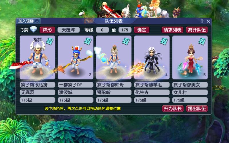梦幻3件套和5件套效果