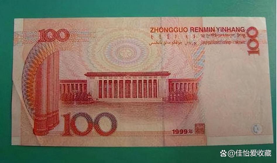 老版红色100元人民币图标