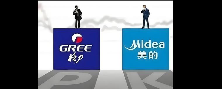 美的和格力中央空调