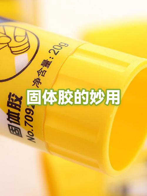 固体胶怎么去除不伤纸