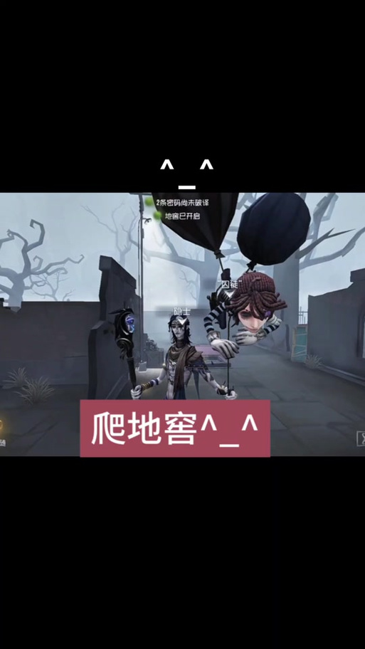 第五人格怎么人机模式