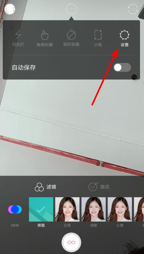 为什么b612开了镜像模式是反的截图