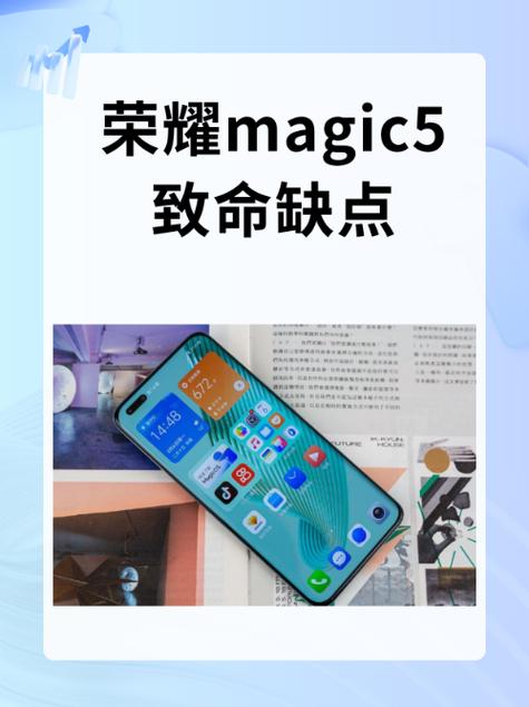 荣耀magic5打开usb调试