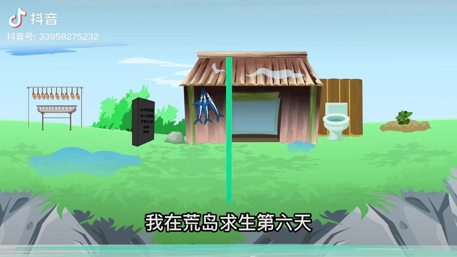 气运神级,荒岛开局98k