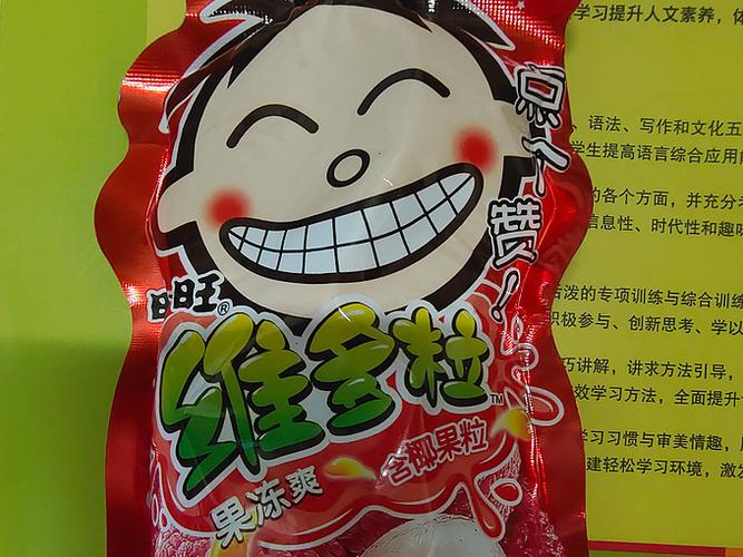 旺旺是大陆还是台湾