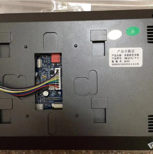 格安免提彩色分机8MLV43B