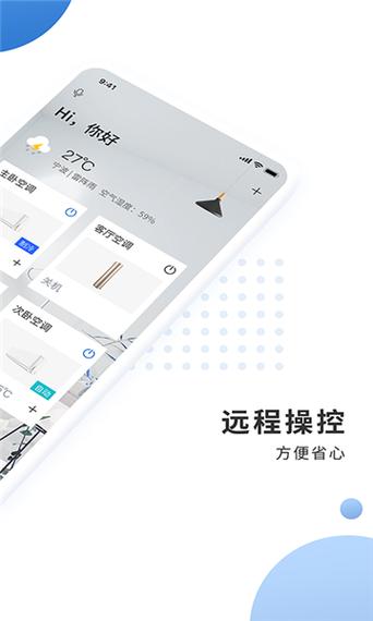 无法连接奥克斯wifi空调