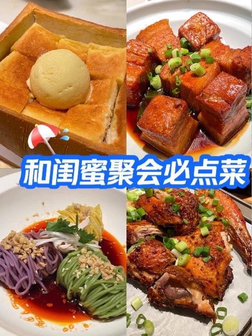 绿茶餐厅必点菜及价格