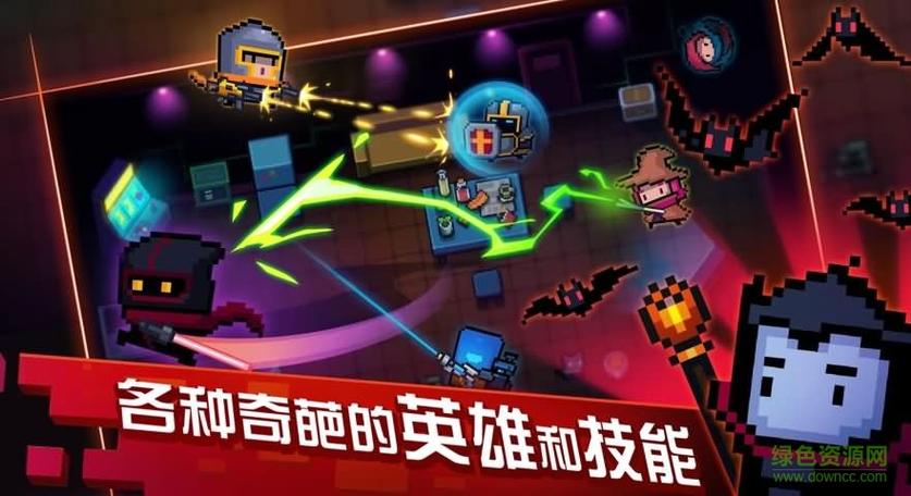 灵魂骑士破解版无限人物